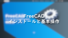 Screenshot 2019 10 09 Freecad Your Own 3d Parametric Modeler