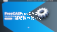 freecad-fourth