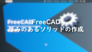 freecad-sixth