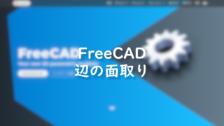 freecad-eighth