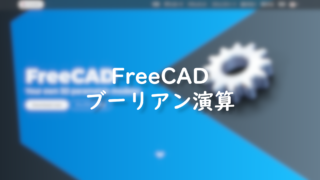 freecad-ninth